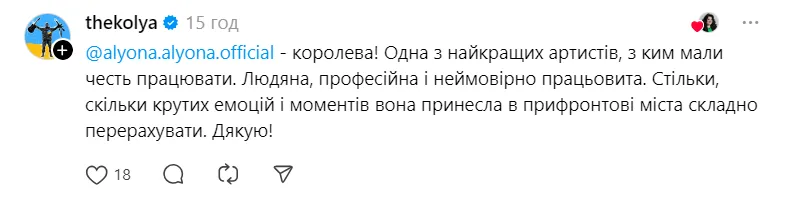 Поет в старенькой хате в зоне боевых действий: в сети нашли "королеву" украинского шоубиза, которая не хвастается концертами для ВСУ