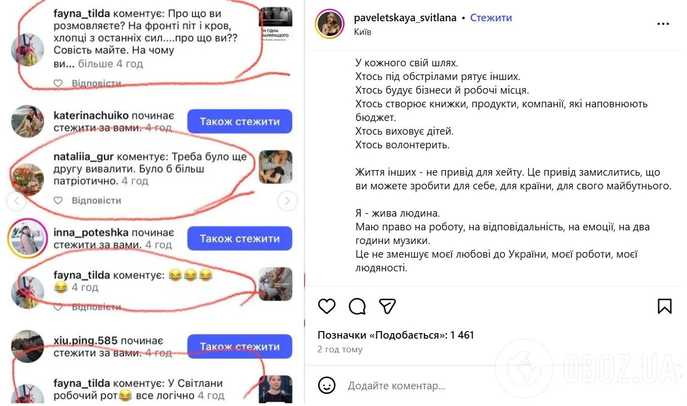 Наречена Дмитра Кулеби, яка збурила мережу танцями в опері, вперше пояснила свою поведінку та емоційно відповіла хейтерам