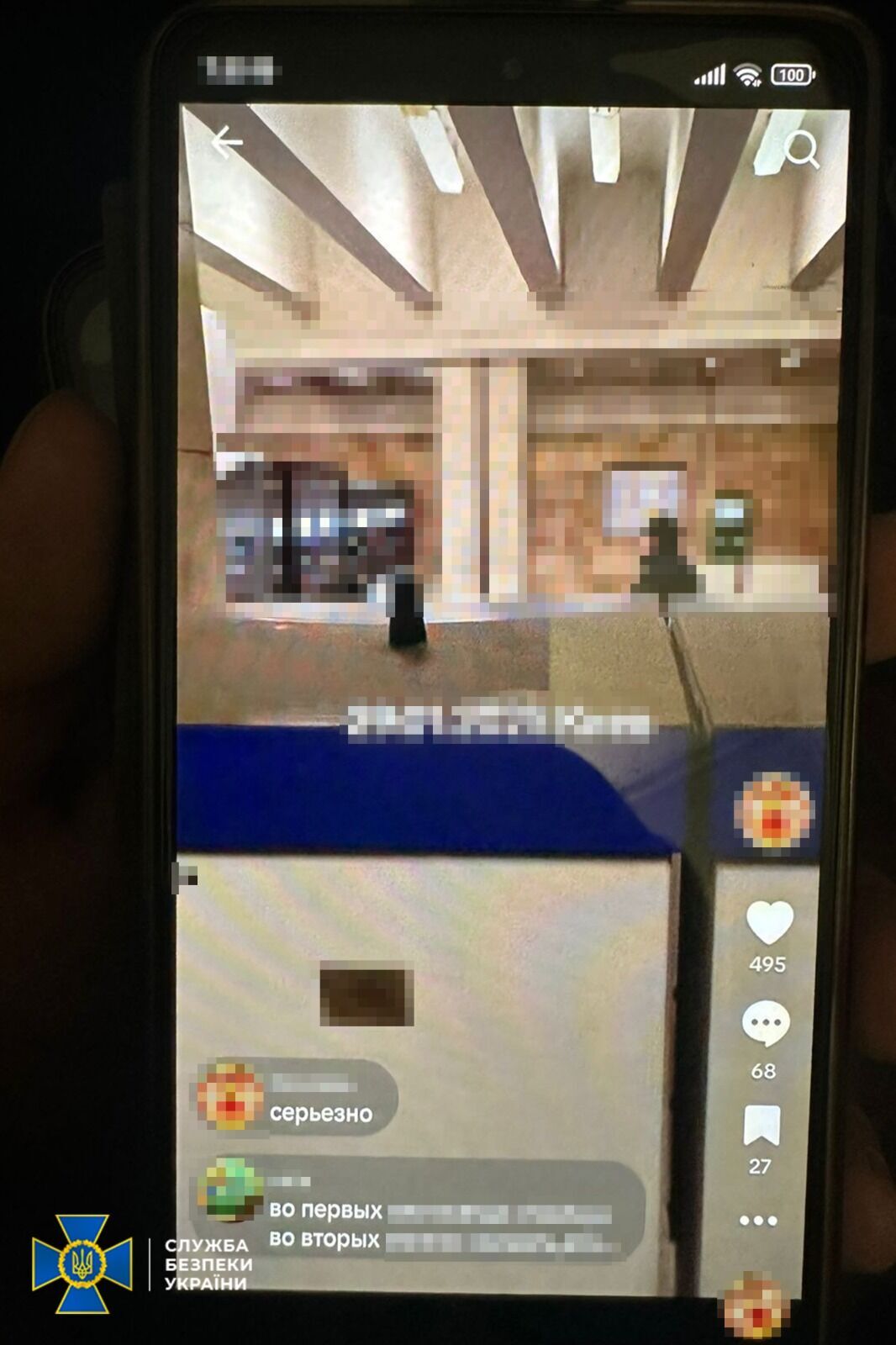 Пытались сорвать мобилизацию и распространяли российскую пропаганду: СБУ разоблачила двух жителей Киева. Фото