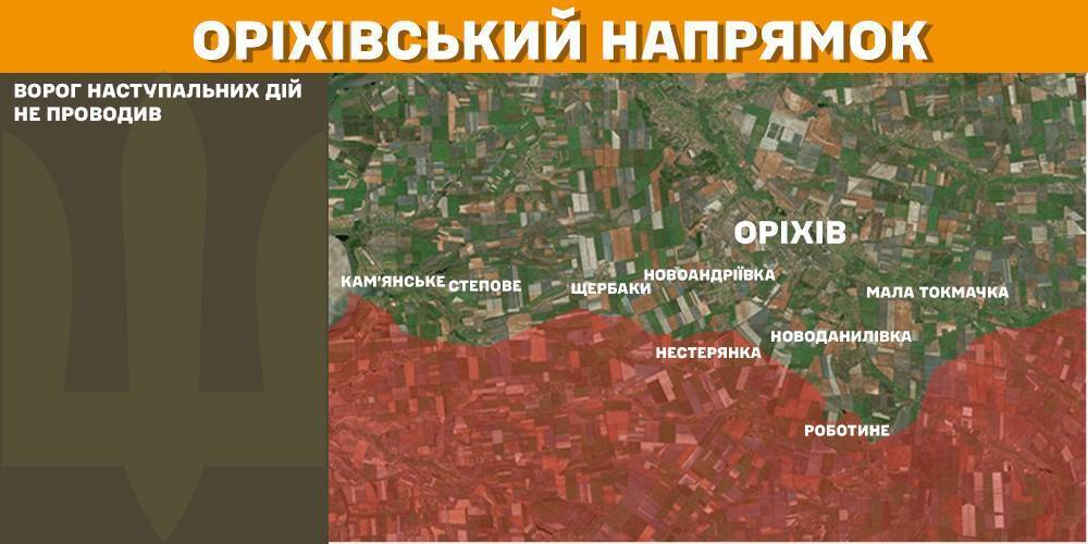 На Покровском направлении защитники остановили 33 штурма агрессора: в Генштабе рассказали о ситуации. Карта