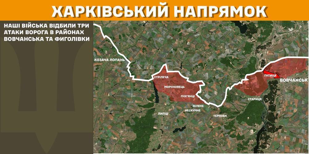 На Покровском направлении защитники остановили 33 штурма агрессора: в Генштабе рассказали о ситуации. Карта