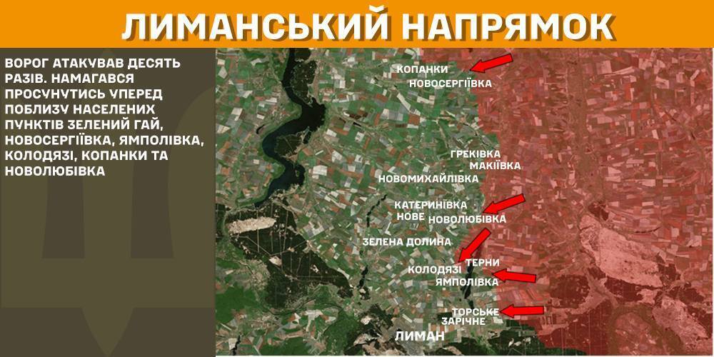 На Покровском направлении защитники остановили 33 штурма агрессора: в Генштабе рассказали о ситуации. Карта