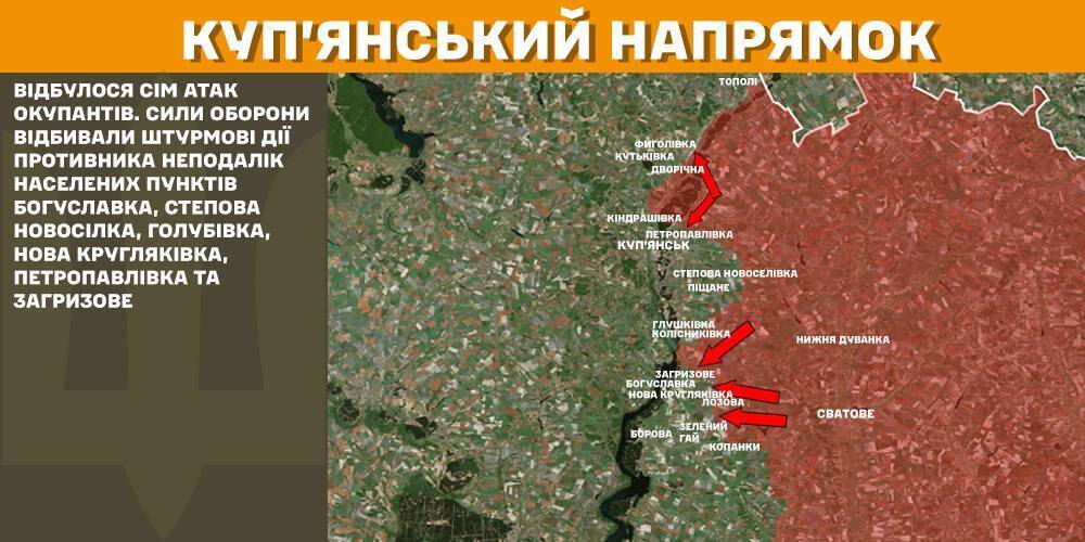 На Покровском направлении защитники остановили 33 штурма агрессора: в Генштабе рассказали о ситуации. Карта