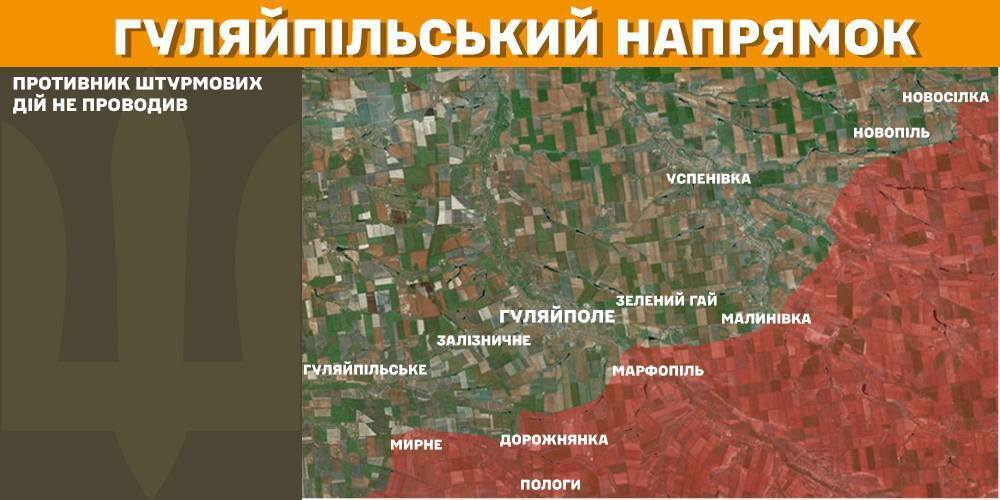 На Покровском направлении защитники остановили 33 штурма агрессора: в Генштабе рассказали о ситуации. Карта