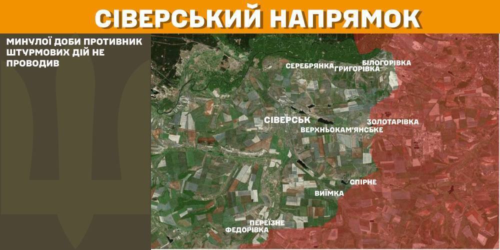На Покровском направлении защитники остановили 33 штурма агрессора: в Генштабе рассказали о ситуации. Карта