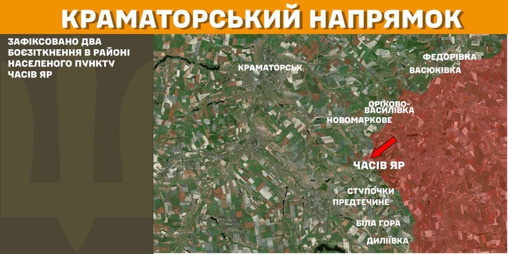 На Покровском направлении защитники остановили 33 штурма агрессора: в Генштабе рассказали о ситуации. Карта