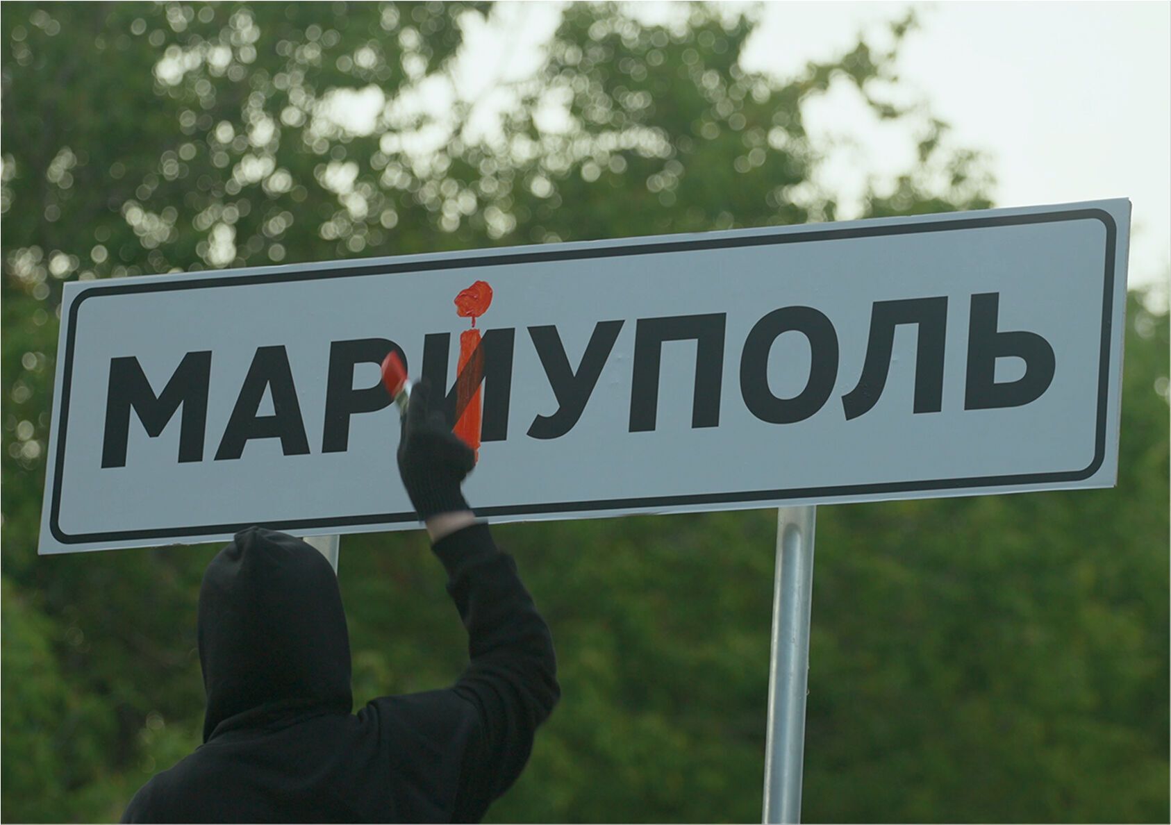 В ССО создали особый календарь о Движении сопротивления | OBOZ.UA
