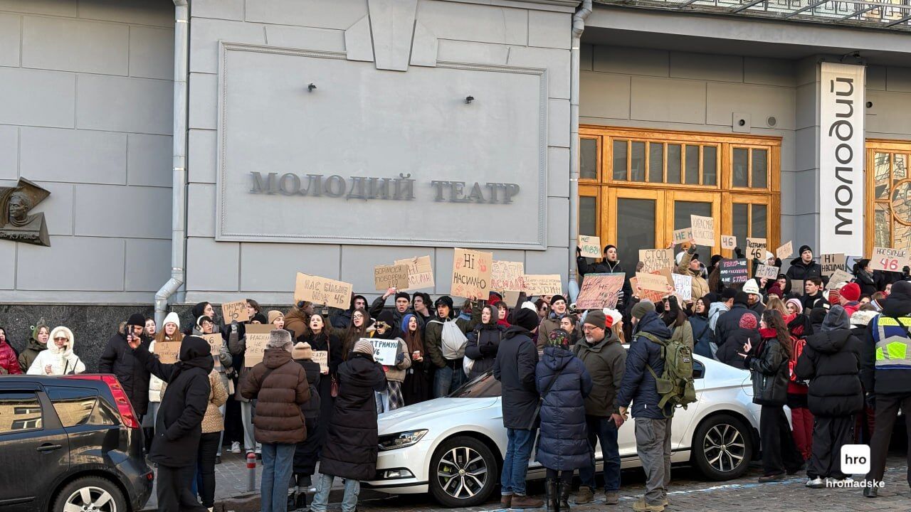"Ні насиллю": у Києві влаштували акцію із вимогою відсторонити керівника Молодого театру Білоуса. Подробиці, фото та відео