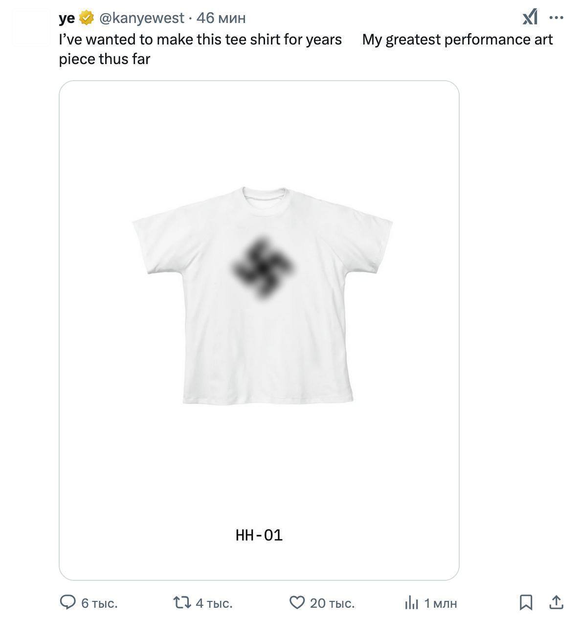 Оправдал раздевание жены и обратился к Илону Маску: Канье Уэст удалился из Х после аморальных заявлений