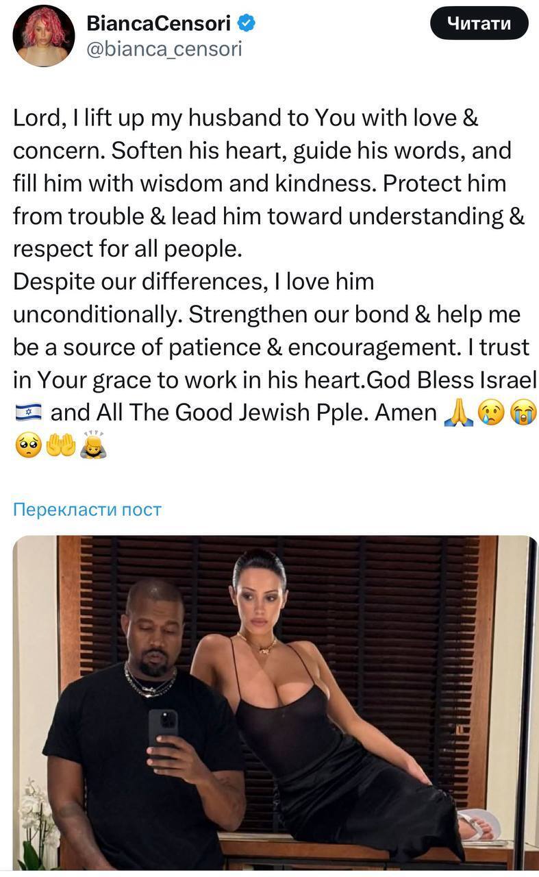 Оправдал раздевание жены и обратился к Илону Маску: Канье Уэст удалился из Х после аморальных заявлений