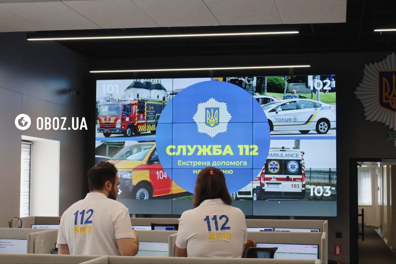 У створенні допомагав Європейський інвестиційний банк: розкрито подробиці роботи Служби екстреної допомоги "112"