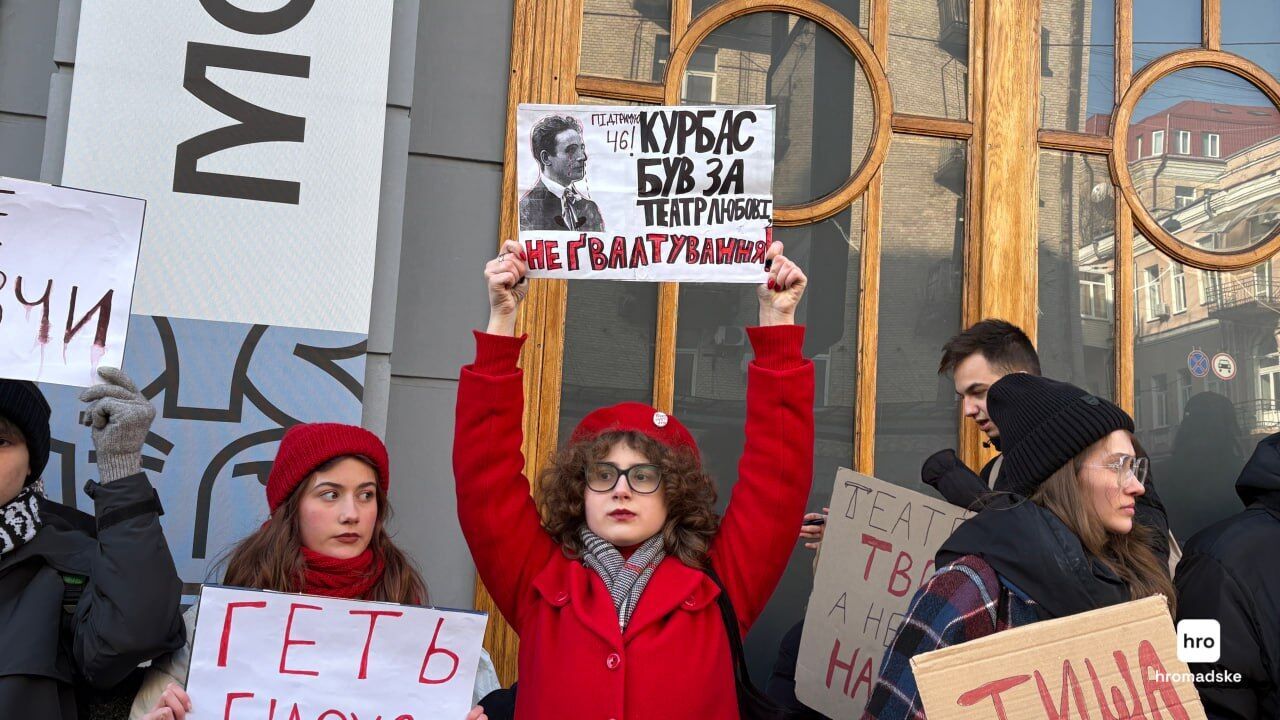 "Ні насиллю": у Києві влаштували акцію із вимогою відсторонити керівника Молодого театру Білоуса. Подробиці, фото та відео
