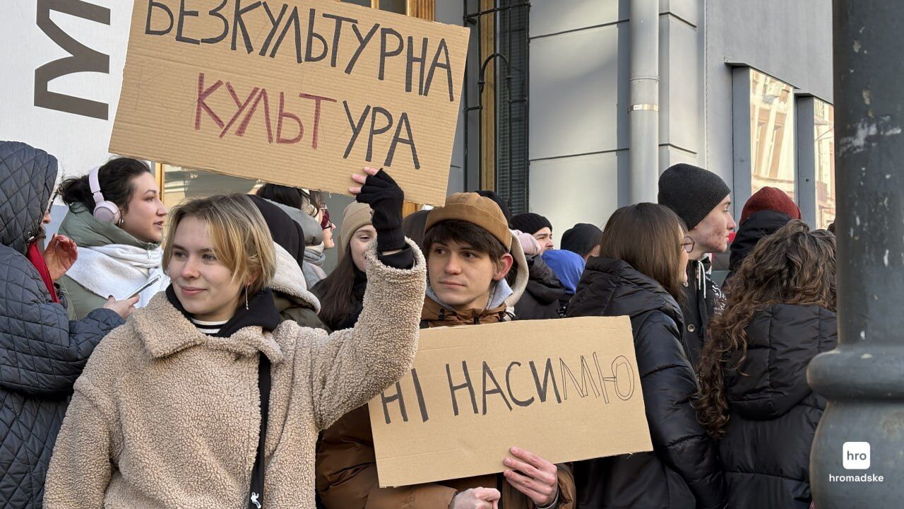 "Ні насиллю": у Києві влаштували акцію із вимогою відсторонити керівника Молодого театру Білоуса. Подробиці, фото та відео