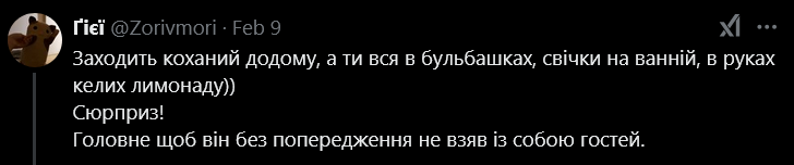 Как отреагировали в сети на квартиру с унитазом у входной двери