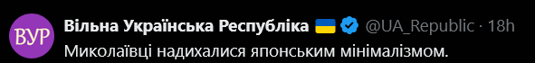 Украинцы считают, что хозяева жилья вдохновлялись японским минимализмом