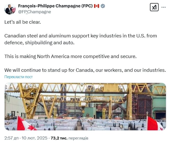 Министр инноваций Канады ответил на торговые угрозы Трампа