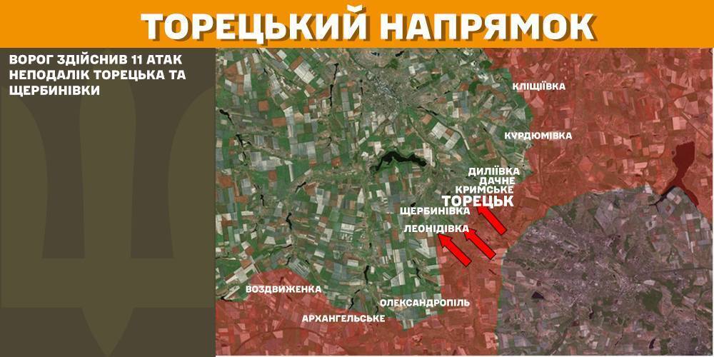 За сутки на фронте произошло 139 боевых столкновений, поражены шесть артсистем врага – Генштаб