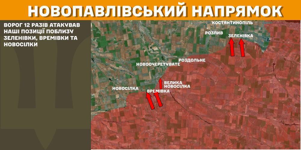 За сутки на фронте произошло 139 боевых столкновений, поражены шесть артсистем врага – Генштаб