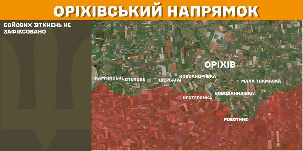 За сутки на фронте произошло 139 боевых столкновений, поражены шесть артсистем врага – Генштаб