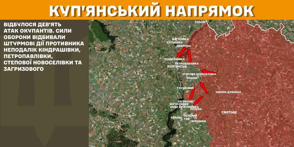 За сутки на фронте произошло 139 боевых столкновений, поражены шесть артсистем врага – Генштаб