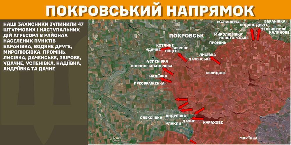 За сутки на фронте произошло 139 боевых столкновений, поражены шесть артсистем врага – Генштаб