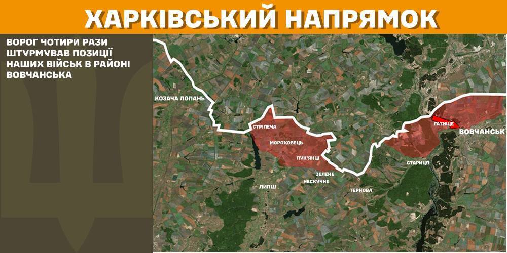 За сутки на фронте произошло 139 боевых столкновений, поражены шесть артсистем врага – Генштаб
