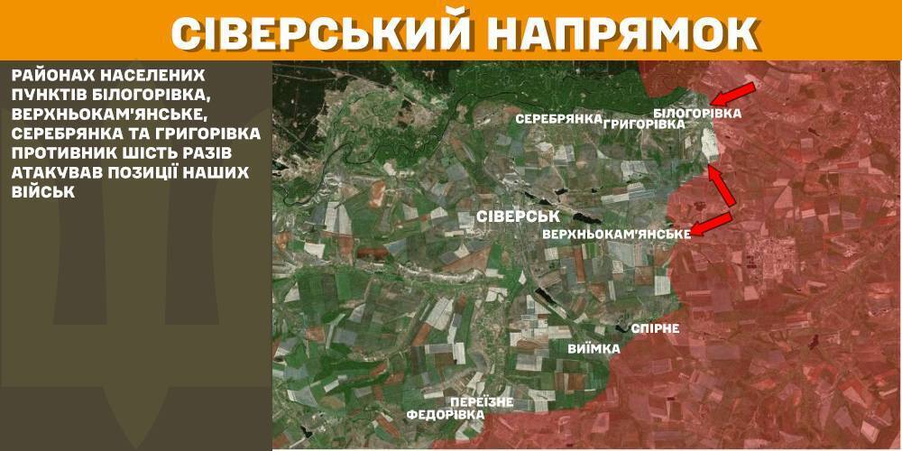 За сутки на фронте произошло 139 боевых столкновений, поражены шесть артсистем врага – Генштаб