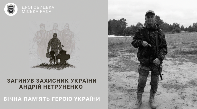 Ему навсегда будет 27: в боях на Покровском направлении погиб защитник из Львовской области. Фото