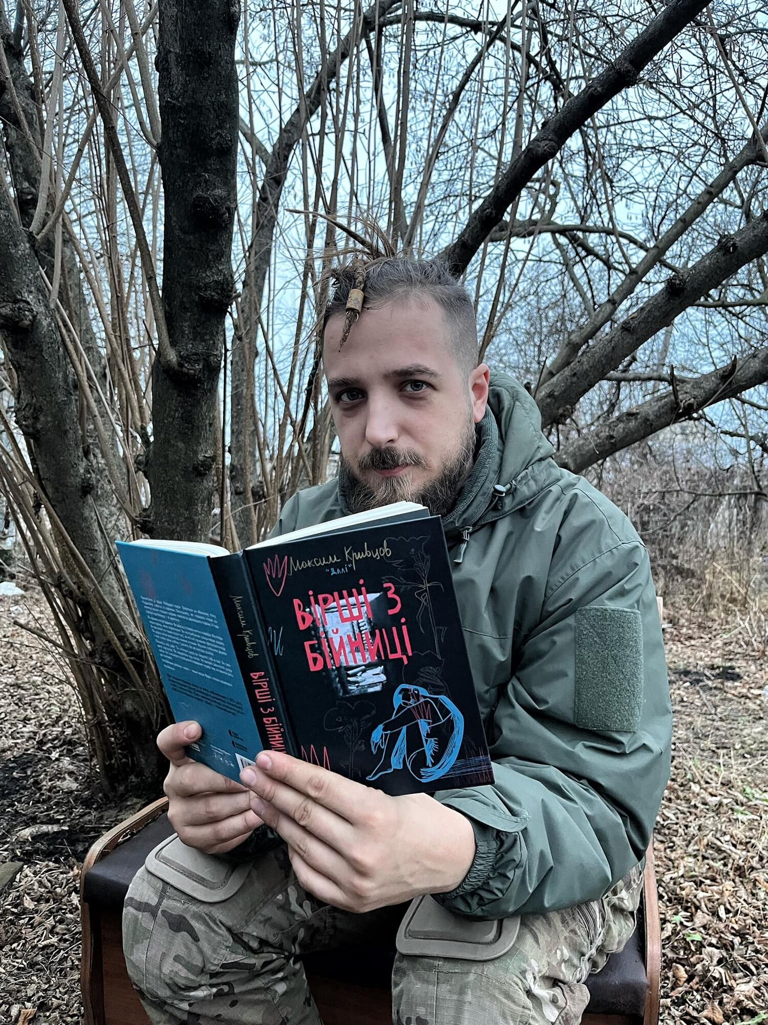 Максим Кривцов