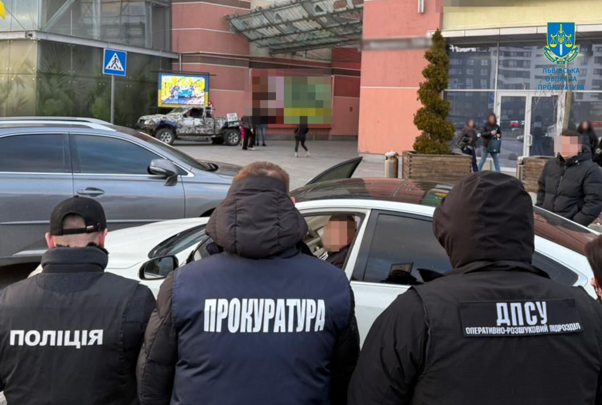 Незаконный выезд за границу