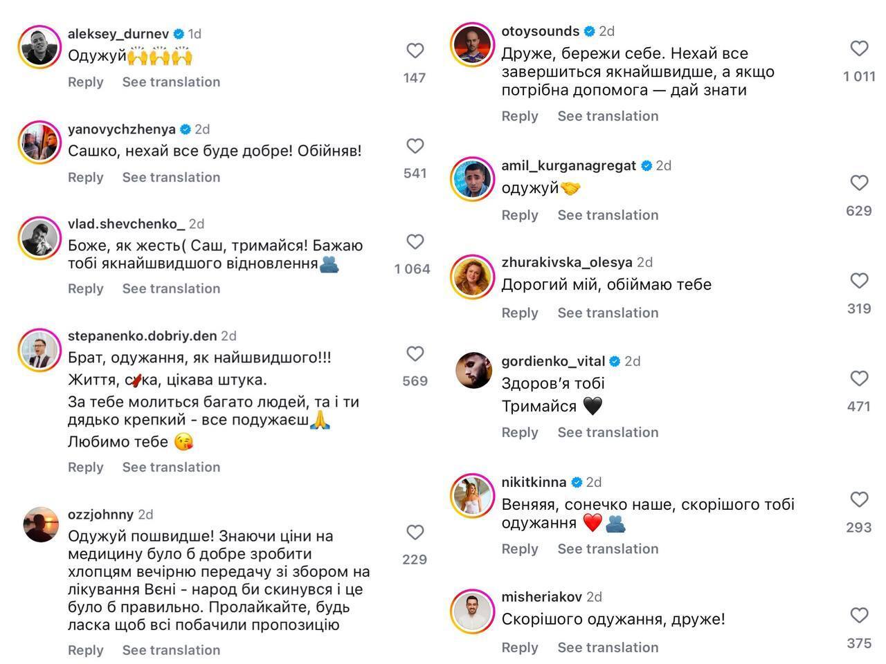 Терял сознание, были судороги: звезда "Лиги смеха" перенес сложную операцию из-за кровоизлияния в мозг