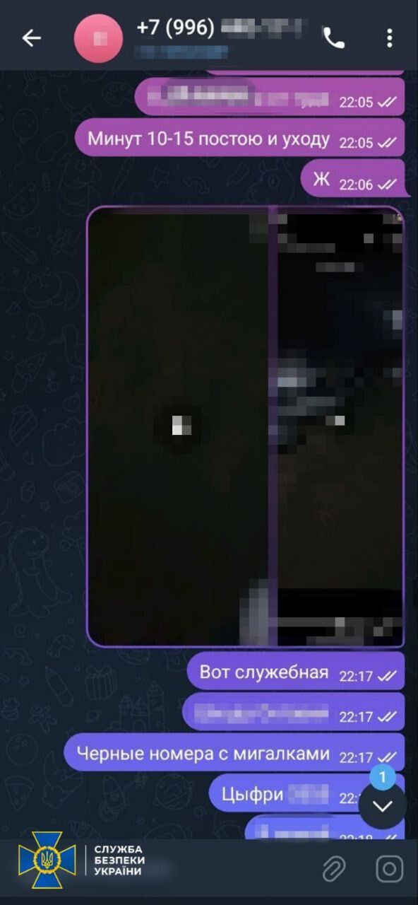 СБУ задержала агентов РФ, пытавшихся установить GPS-маячок на спецтранспорт, сопровождающий колонны ВСУ на фронт. Фото