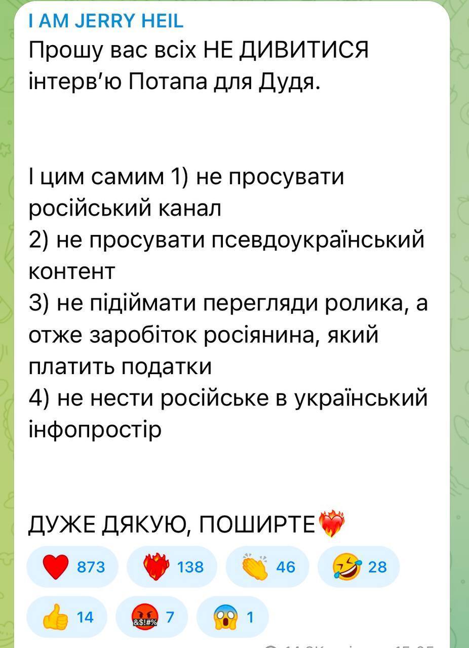 "Мир хороших русских": кума Потапа, ЦПД и Jerry Heil отреагировали на позорное интервью репера-беглеца у Дудя