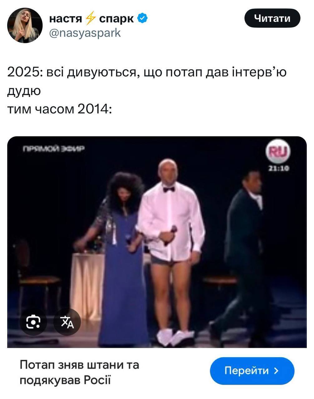 "Мир хороших русских": кума Потапа, ЦПД и Jerry Heil отреагировали на позорное интервью репера-беглеца у Дудя