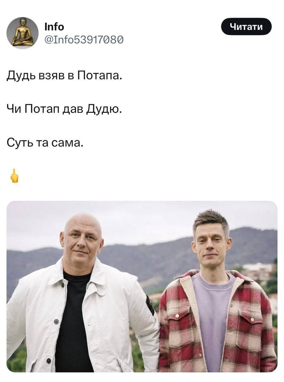 "Мир хороших русских": кума Потапа, ЦПД и Jerry Heil отреагировали на позорное интервью репера-беглеца у Дудя