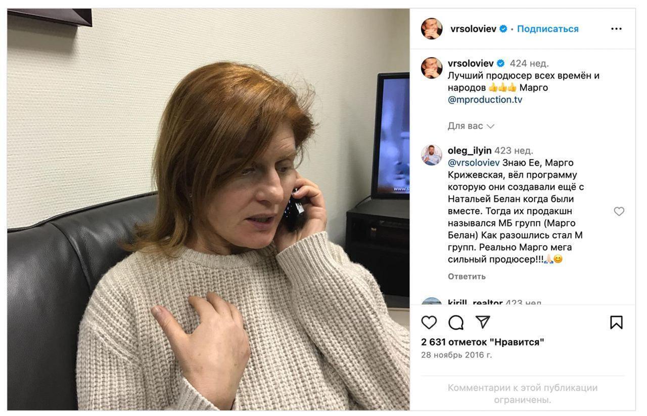 Продюсер шоу Соловьева продолжает ездить в Европу и скупает там недвижимость, а ее сын имеет гражданство США – СМИ