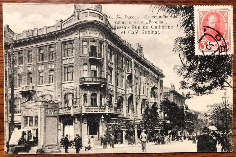 Яким були кафе і ресторани Одеси 100 років тому: старі фото
