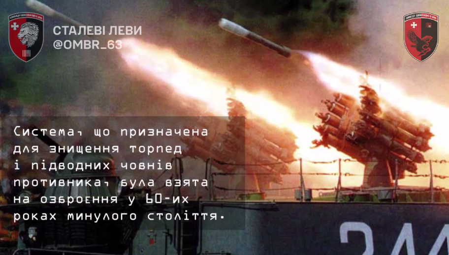 На Лиманском направлении украинские воины уничтожили редкий корабельный бомбомет врага "Смерч-2". Видео