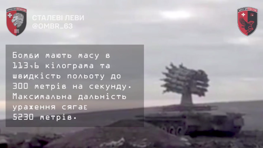 На Лиманском направлении украинские воины уничтожили редкий корабельный бомбомет врага "Смерч-2". Видео