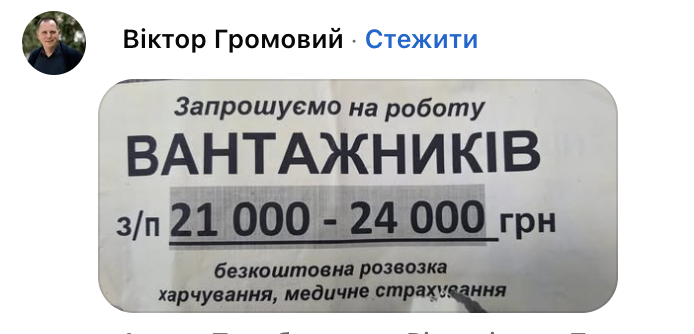 Оцінювання в НУШ хвилює вчителів більше, ніж розмір зарплати? Несподівана тенденція збентежила мережу