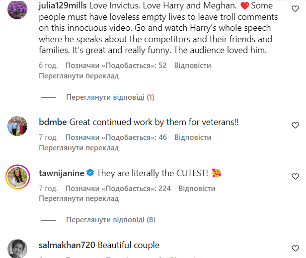 Принц Гарри пошутил над женой во время выступления на сцене: искренняя реакция Меган Маркл порадовала сеть. Видео