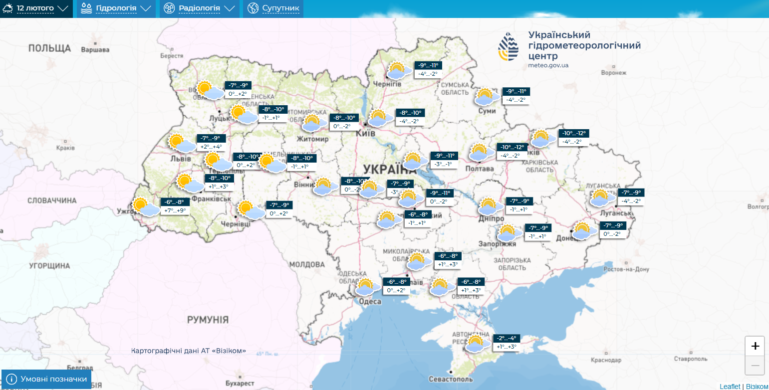 Холоднее всего будет в трех областях: синоптик рассказала, какой погоды ждать в Украине. Карта