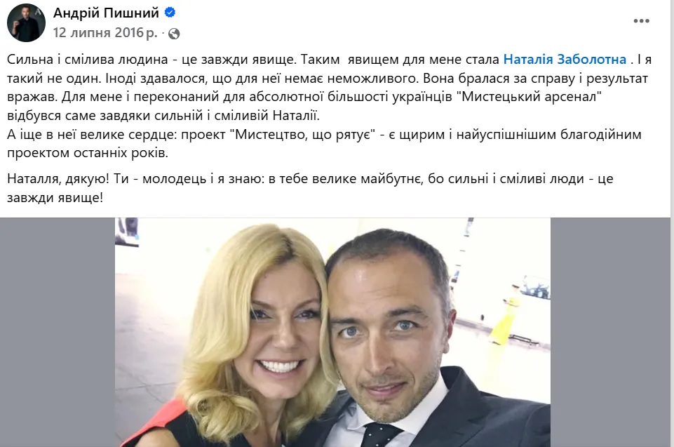 Что писал глава НБУ