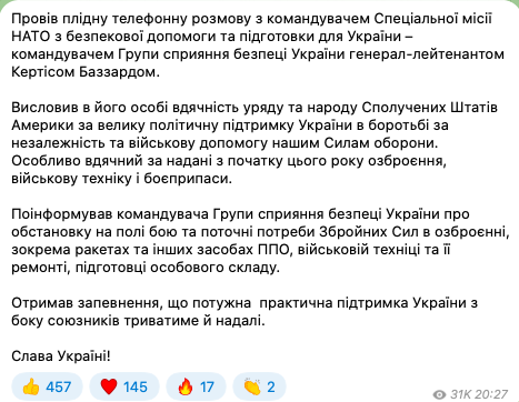 Сырский обсудил с командующим спецмиссией НАТО ситуацию на фронте и потребности Сил обороны