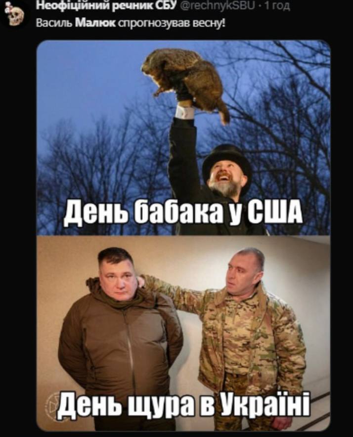 Малыш поймал "крысу" ФСБ: сеть взорвалась мемами. Фото