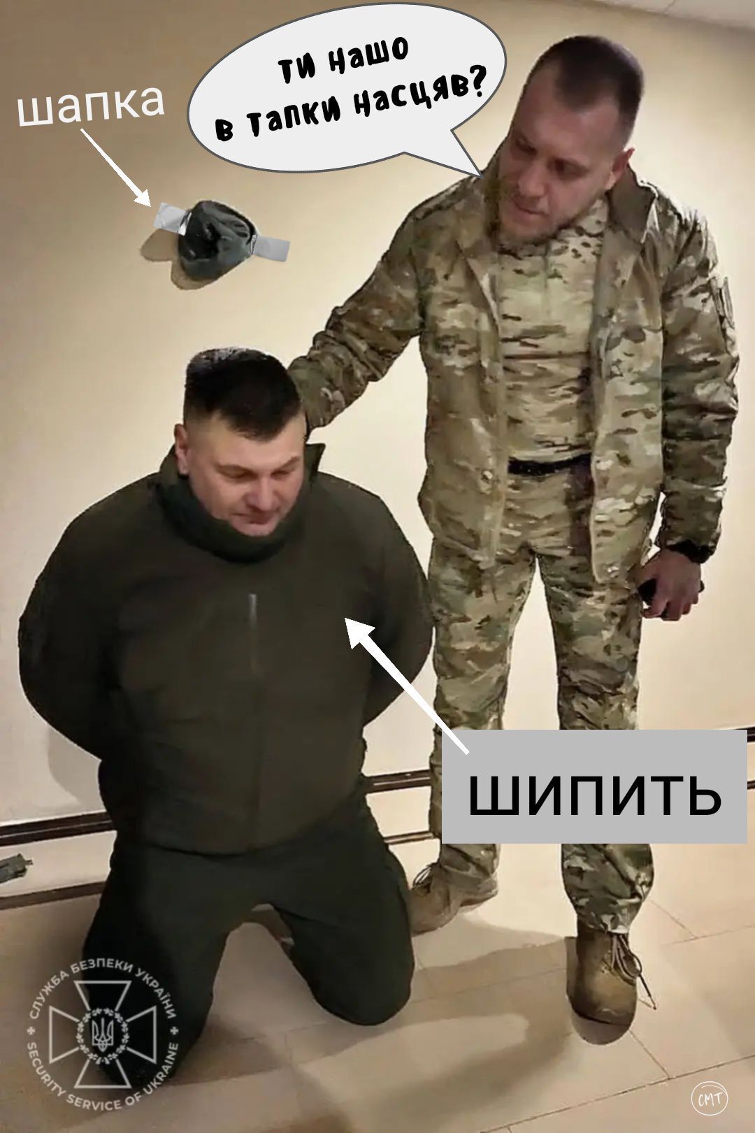 Малыш поймал "крысу" ФСБ: сеть взорвалась мемами. Фото