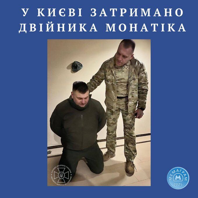 Малыш поймал "крысу" ФСБ: сеть взорвалась мемами. Фото