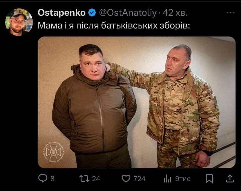 Малыш поймал "крысу" ФСБ: сеть взорвалась мемами. Фото