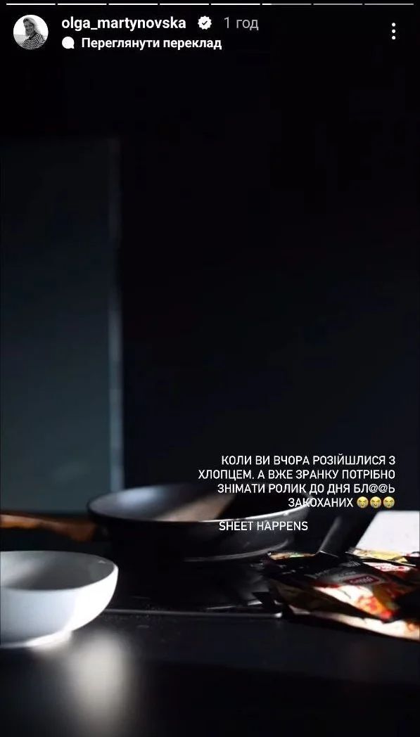 Измена, 17-летняя разница в возрасте и "служебный роман": что известно о личной жизни звезды "МастерШеф" Ольги Мартыновской