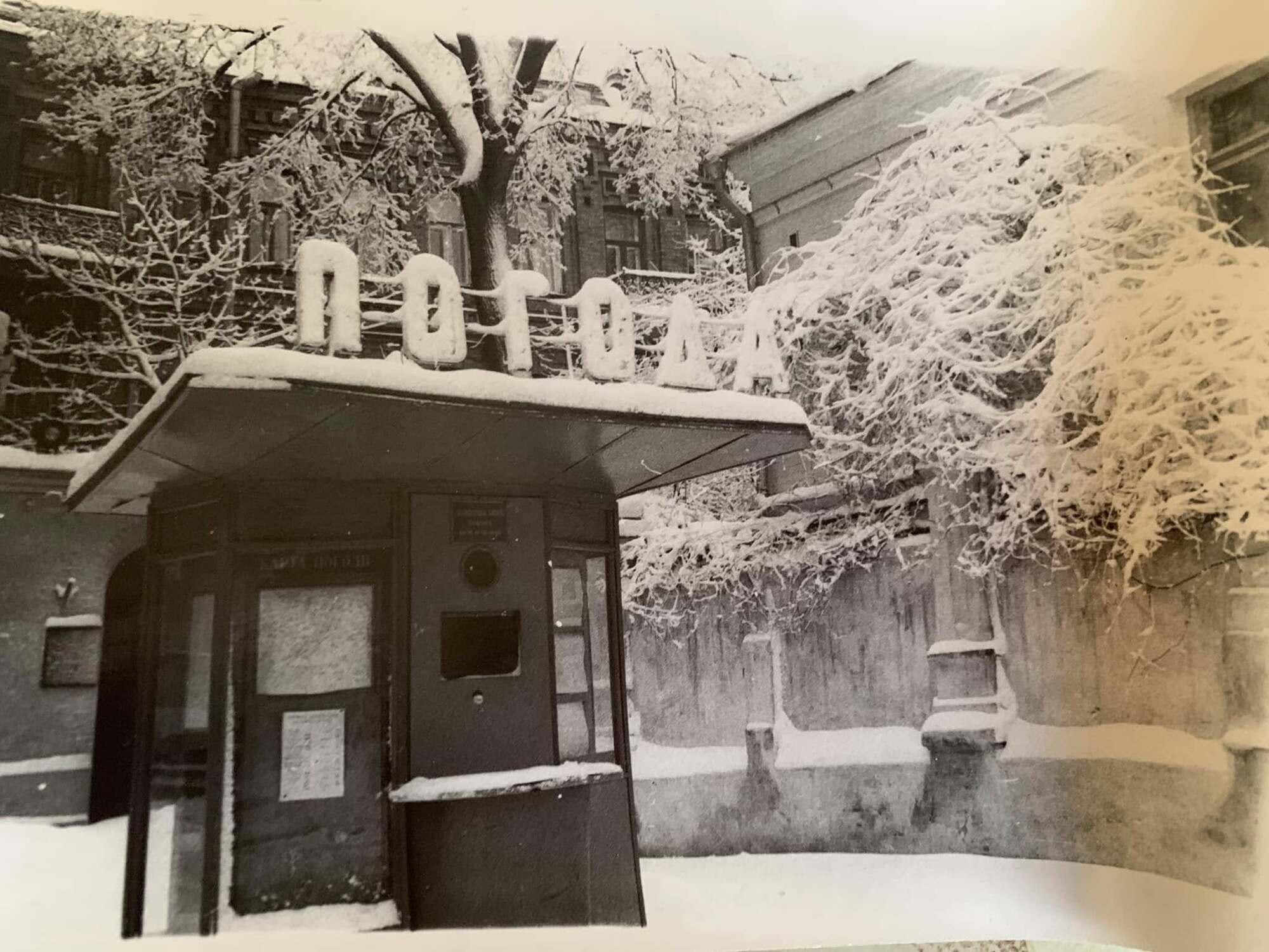 В сети показали, какими суперснежными были зимы в Киеве в конце 1960-х годов. Фото